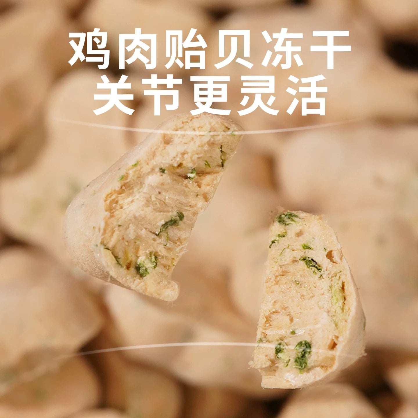 TAI YANG JIA Functional Freeze-Dried Dog Treat – Brown Can Collection - kikiandpuppies