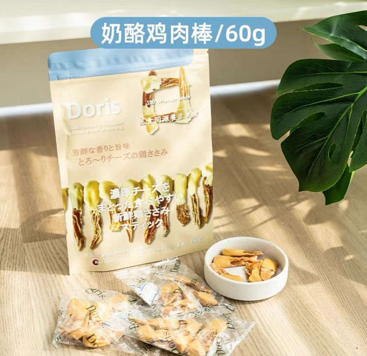 Doris Dog Snacks Cheesy Chicken Stick