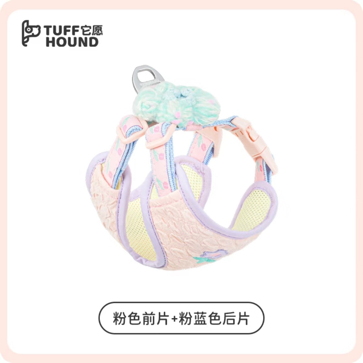 TuffHound FaFa Pet Harness Ultra-Light for Small Dogs and Cats