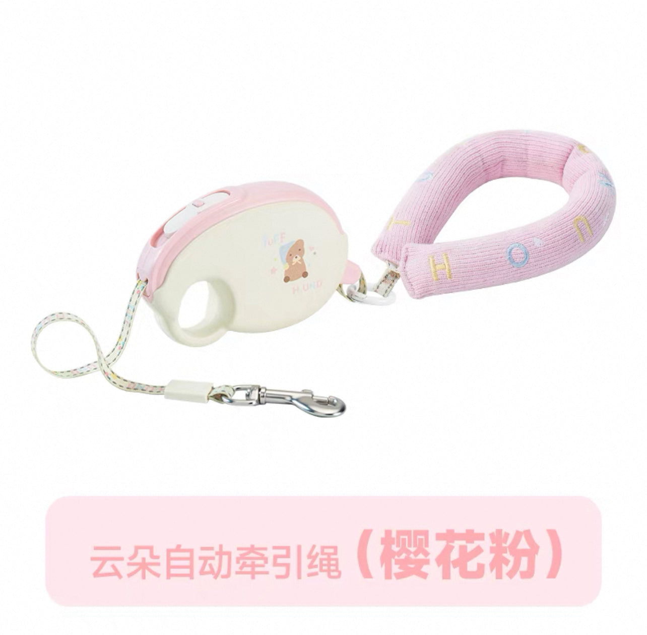 TuffHound Cloud Retractable Dog Leash – Lightweight, Macaron Colors, Anti-Slip Handle