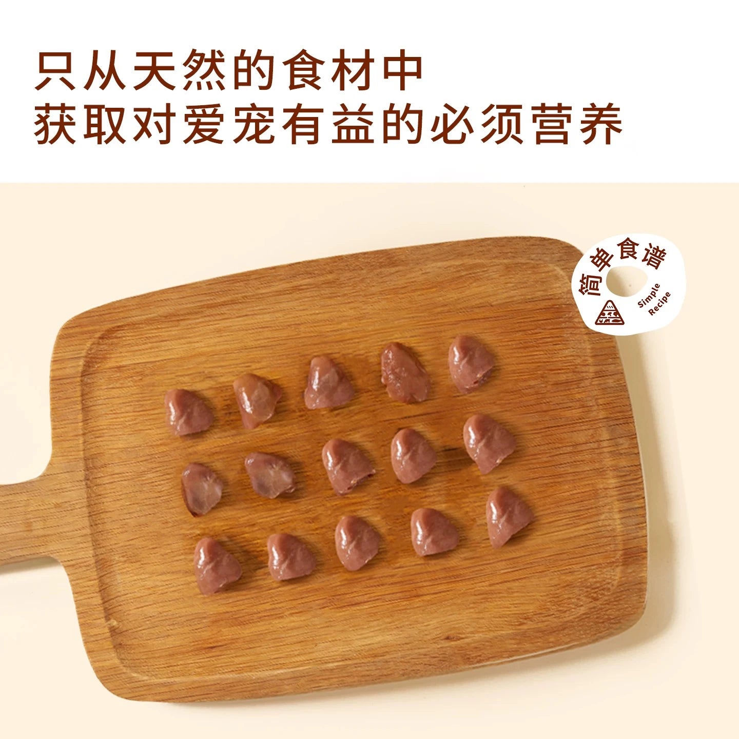 TAI YANG JIA Freeze-dried whole pigeon heart 95g - kikiandpuppies