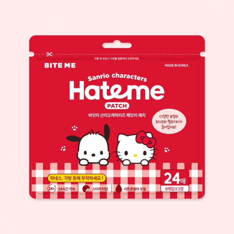 Bite Me Sanrio Characters Hate Me Patch (Contains oil that pests dislike)