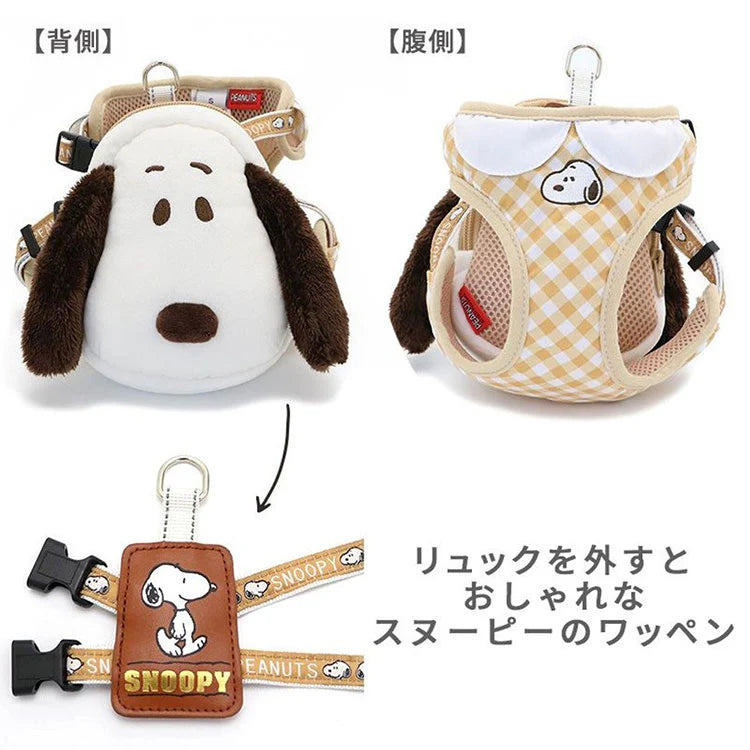 Pet Paradise Snoopy Backpack Dog Harness