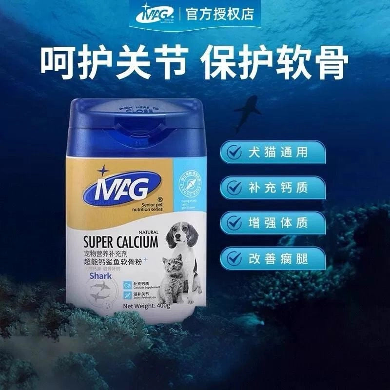 MAG Super Calcium Shark Cartilage Powder - kikiandpuppies